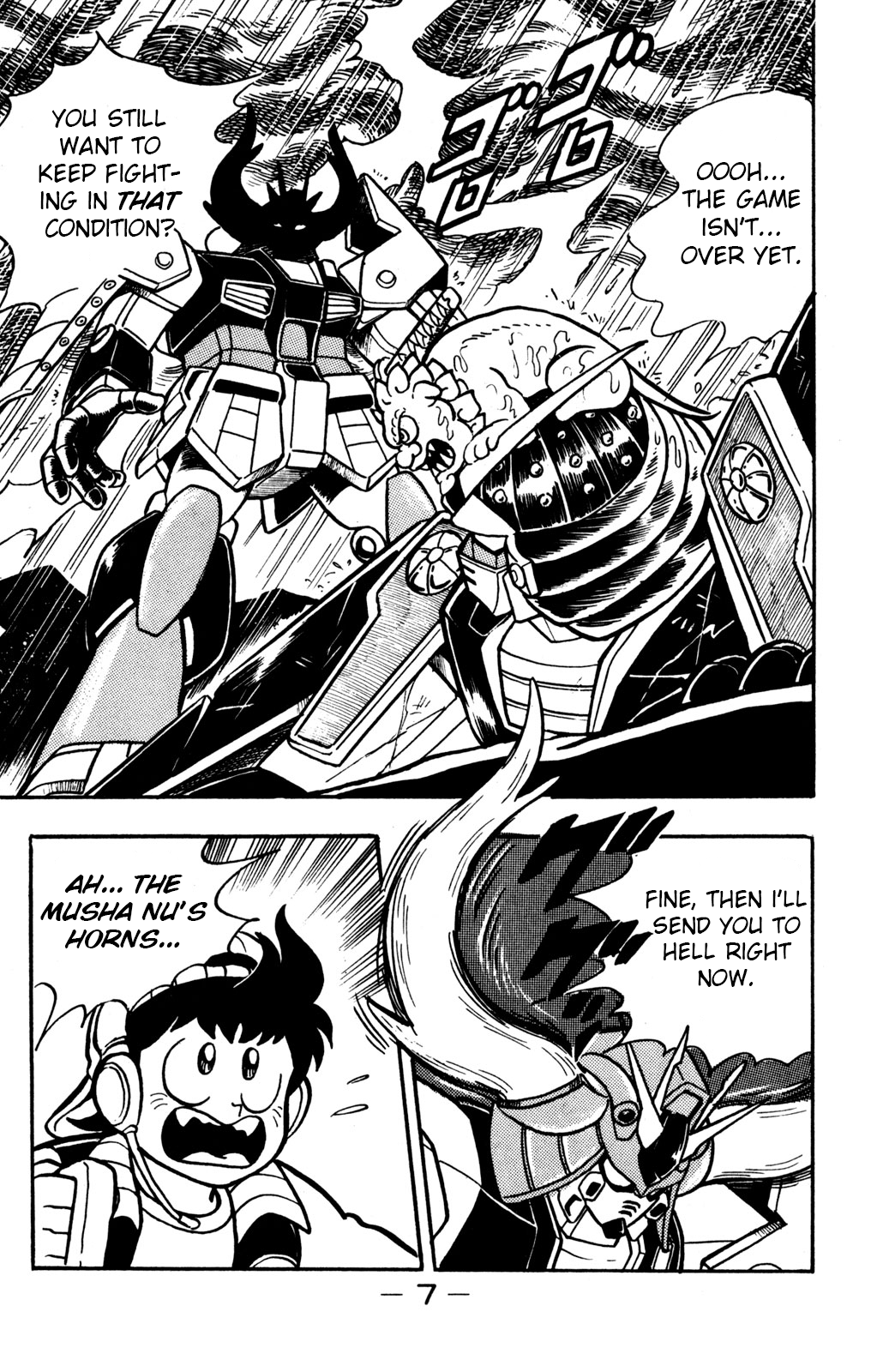 Hyper Warrior Gundam Boy Showdown! Taiga v Sugimoto 第6页