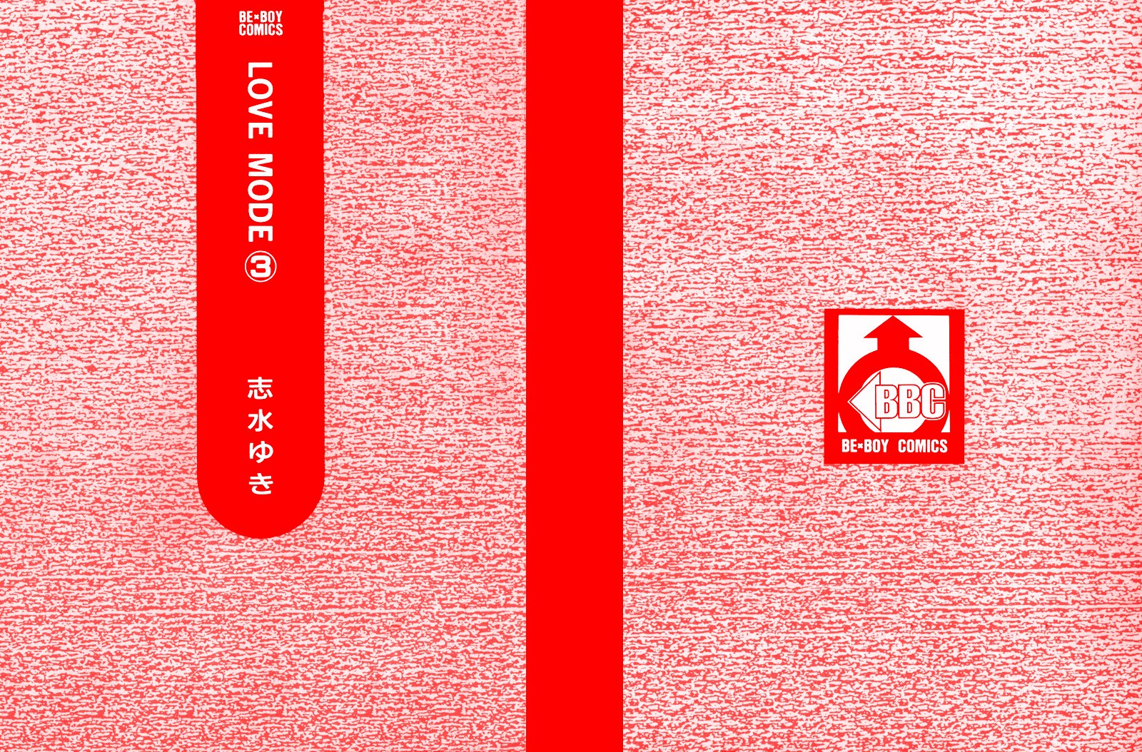 Love Mode Vol. 3 Ch. 1 第2页
