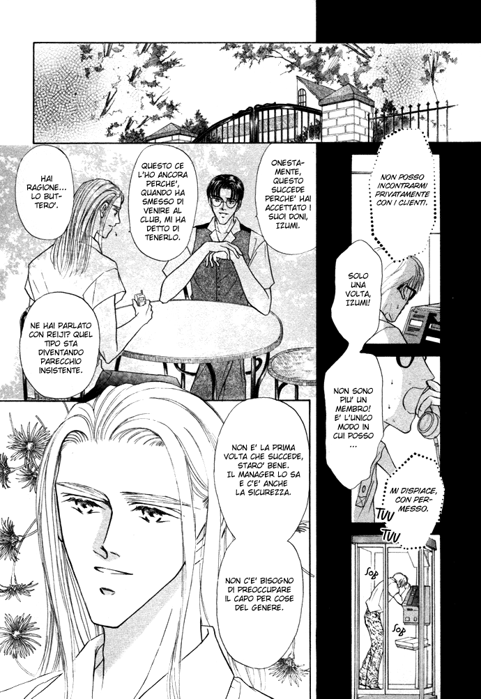 Love Mode Vol. 3 Ch. 1 第11页