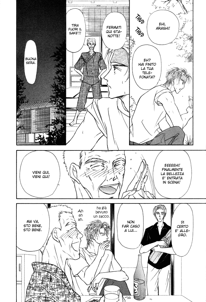 Love Mode Vol. 3 Ch. 1 第23页