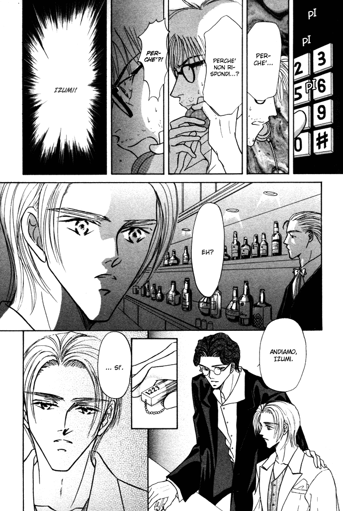Love Mode Vol. 3 Ch. 1 第31页