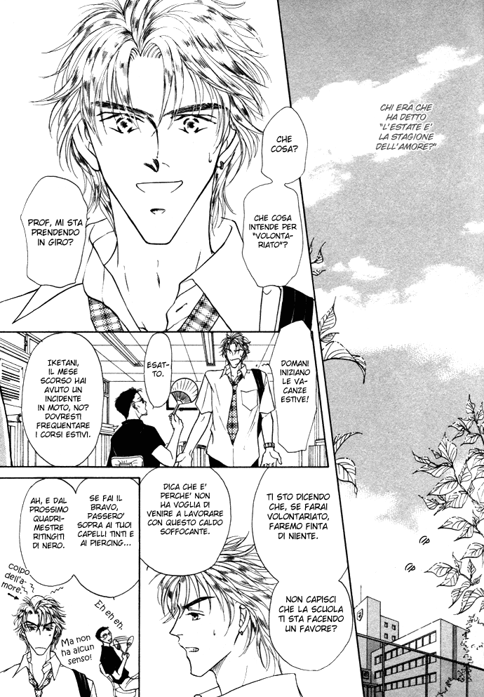 Love Mode Vol. 3 Ch. 1 第9页
