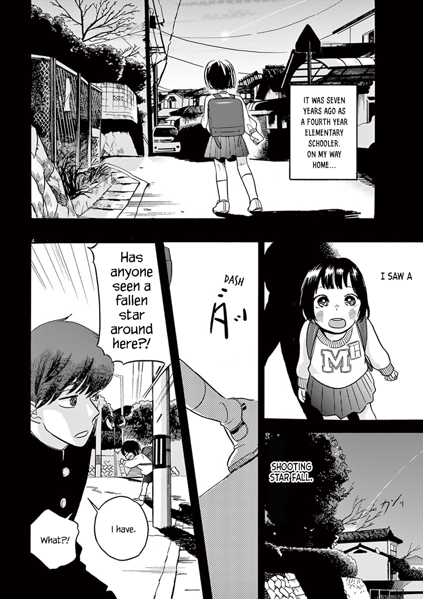 Tasogare Memorandum Takatori Eri's Fragment 第6页