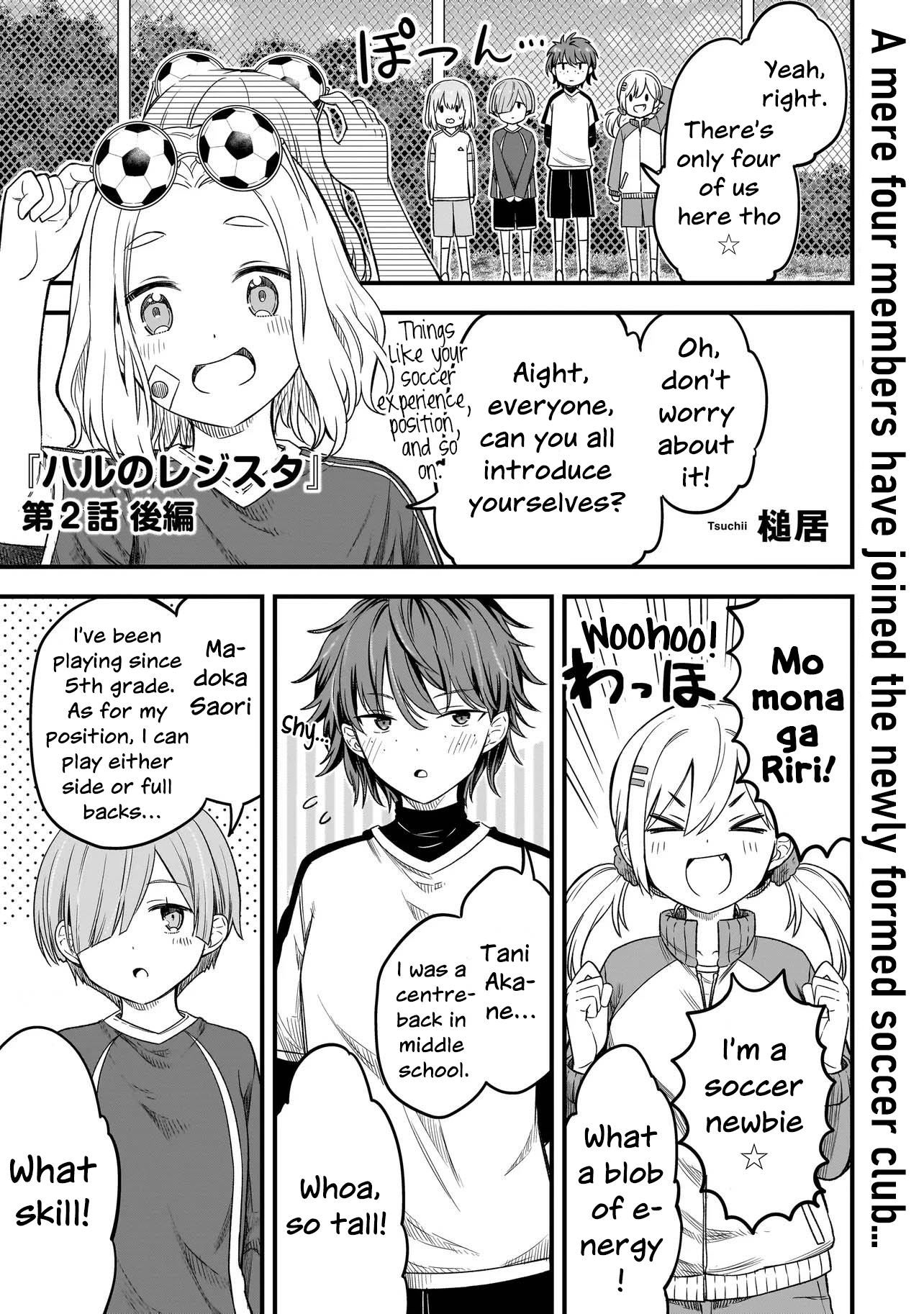 Haru no Regista That's What A Hero Would Say! (Part 2) 第1页