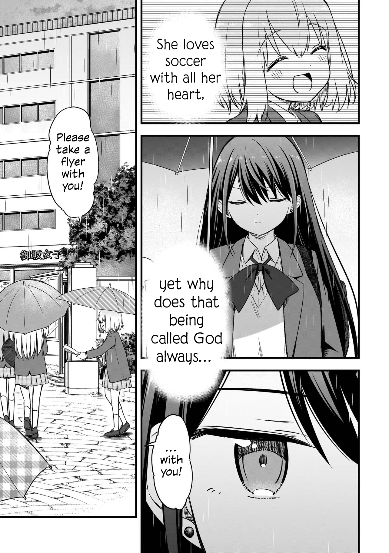 Haru no Regista That's What A Hero Would Say! (Part 2) 第9页