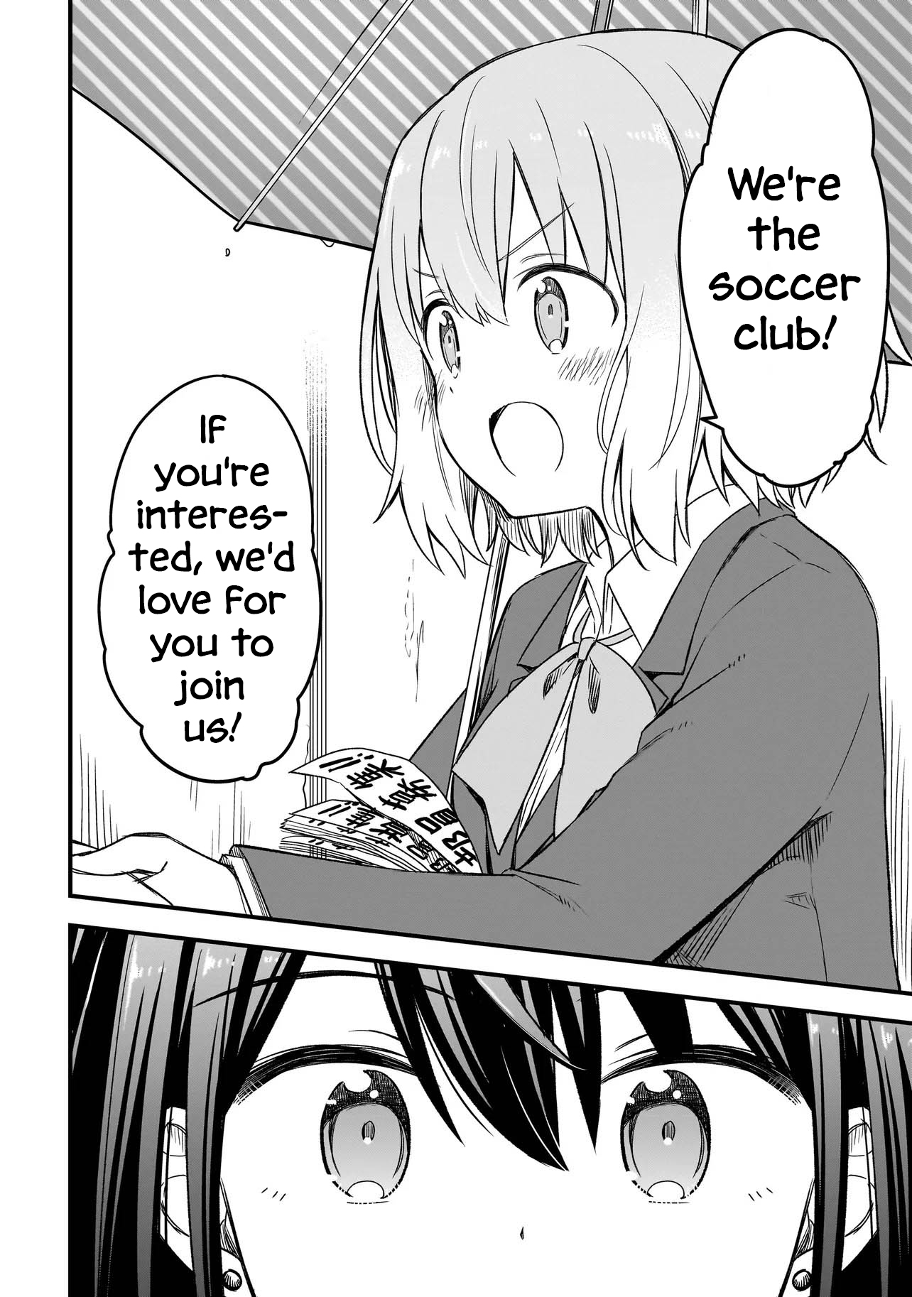 Haru no Regista That's What A Hero Would Say! (Part 2) 第10页