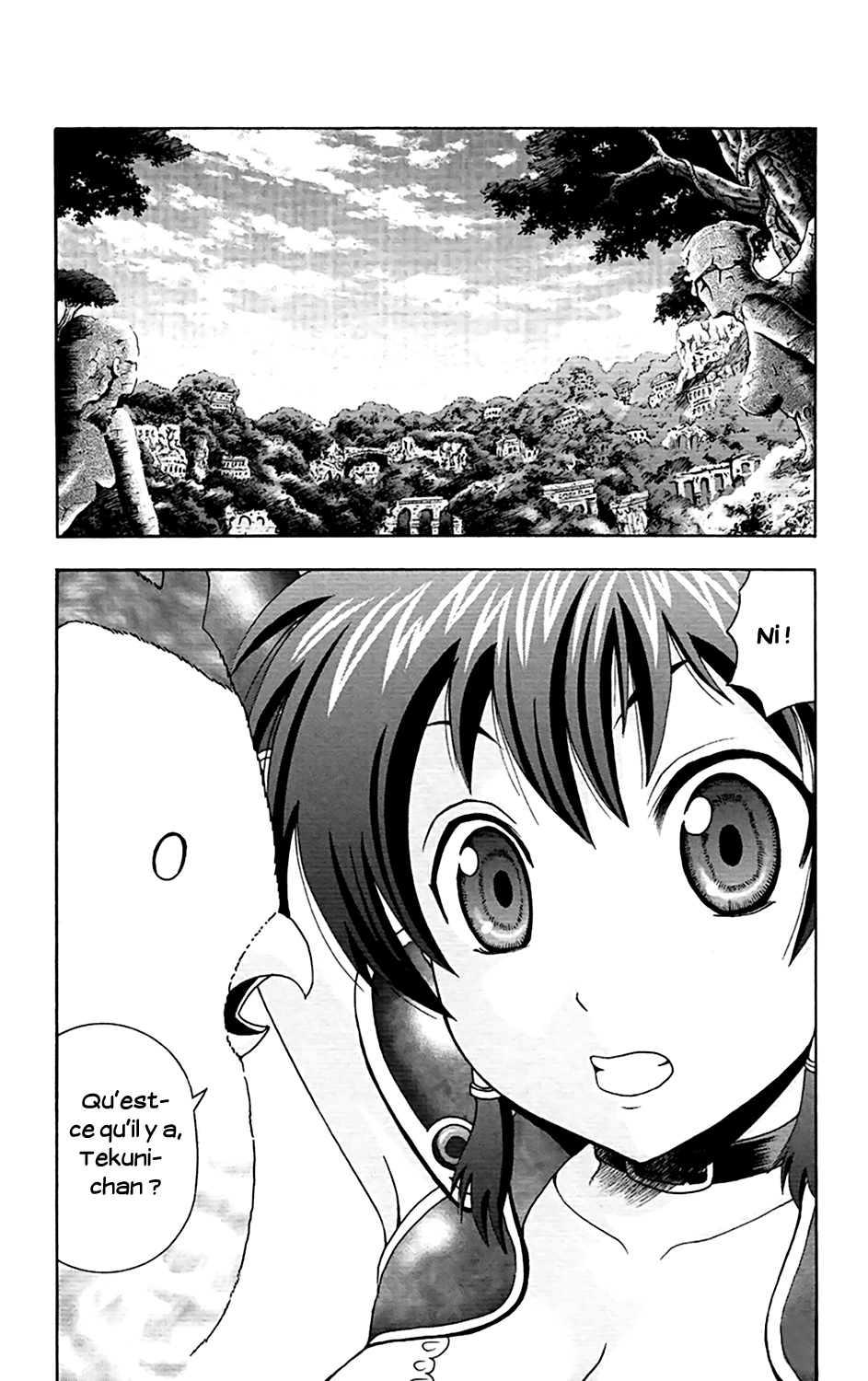 Waza no Tabibito Ch. 2 第3页