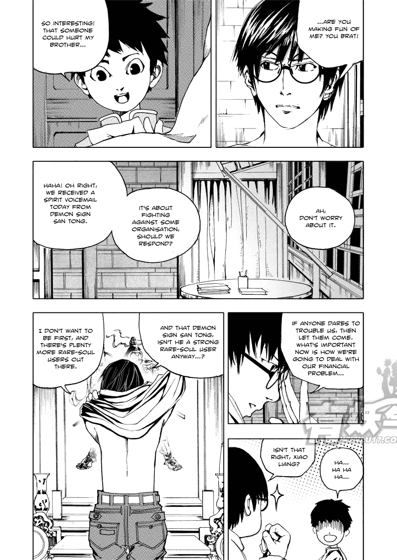 Rakshasa Street Night Procession of a Hundred Demons 第17页