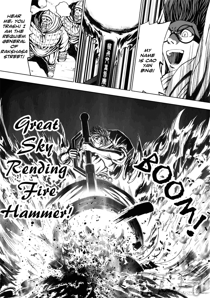 Rakshasa Street Night Procession of a Hundred Demons 第22页