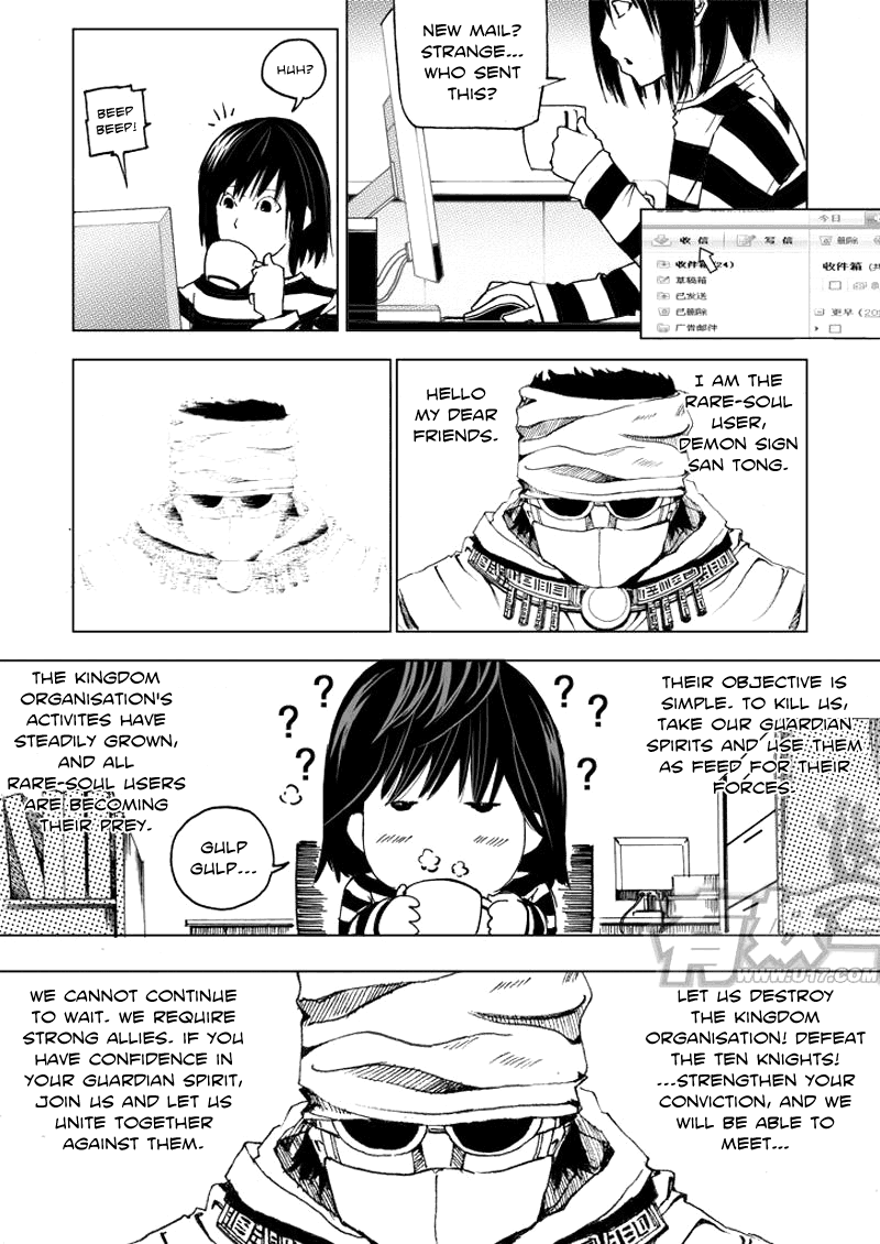 Rakshasa Street Night Procession of a Hundred Demons 第9页