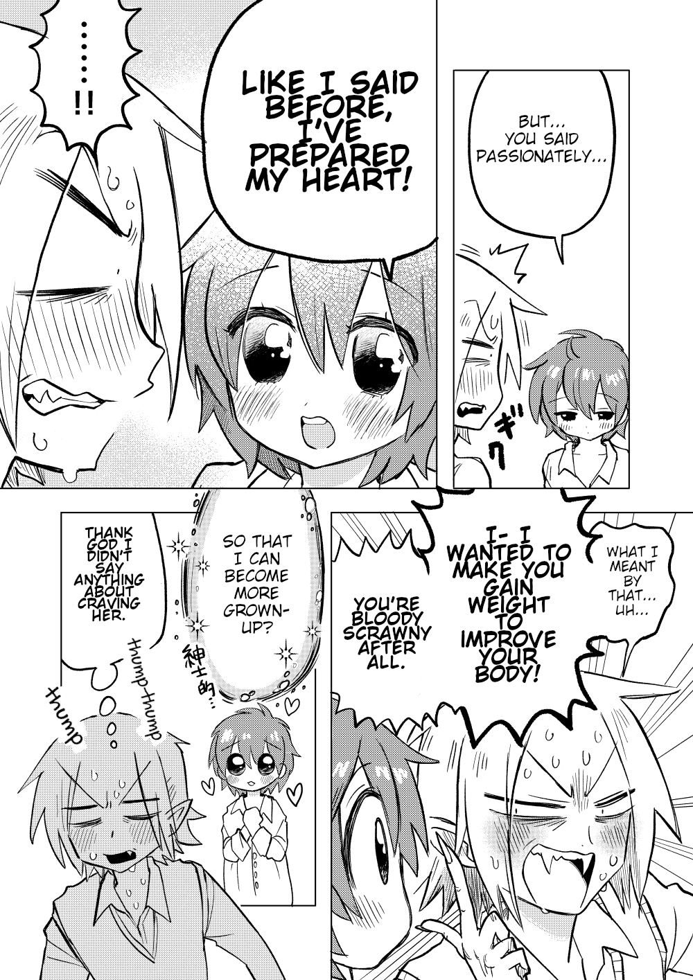Aru Mazoku to "Boku" no Monogatari A Certain Demon and a Love-Blinded Girl 第2页