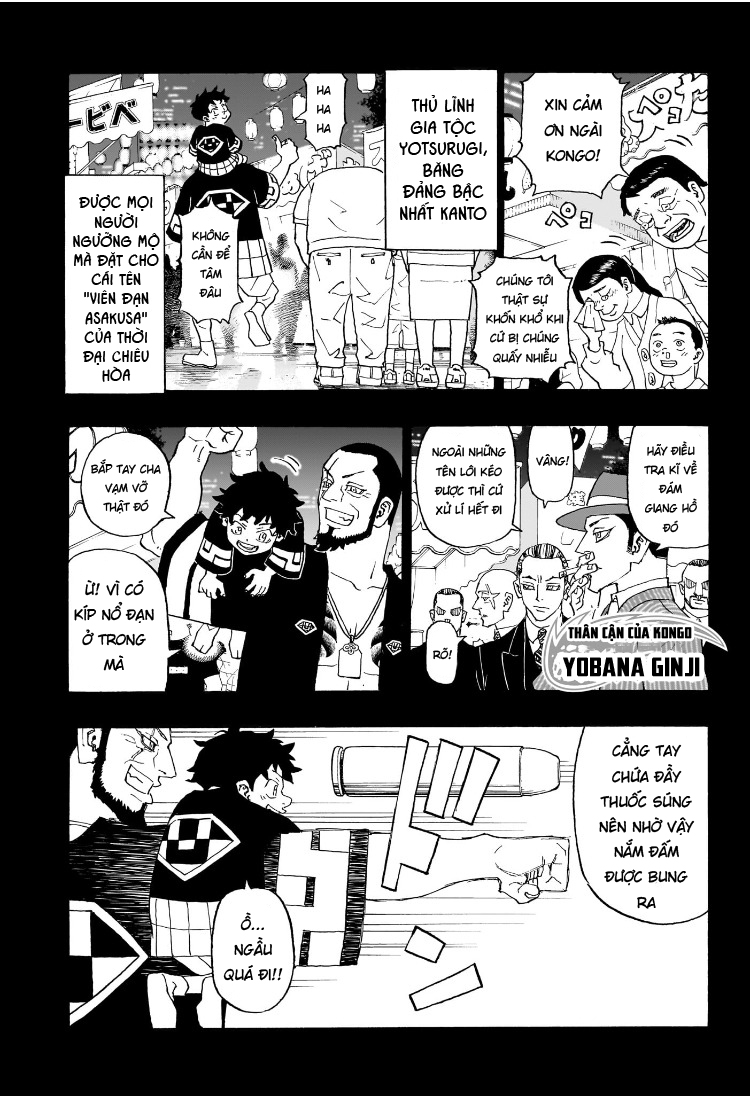 Negai no Astro Yotsurugi Hibaru 第18页