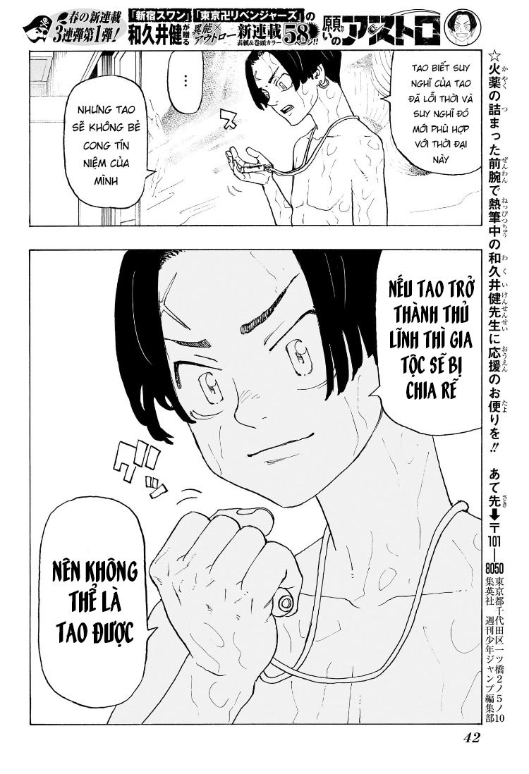 Negai no Astro Yotsurugi Hibaru 第29页