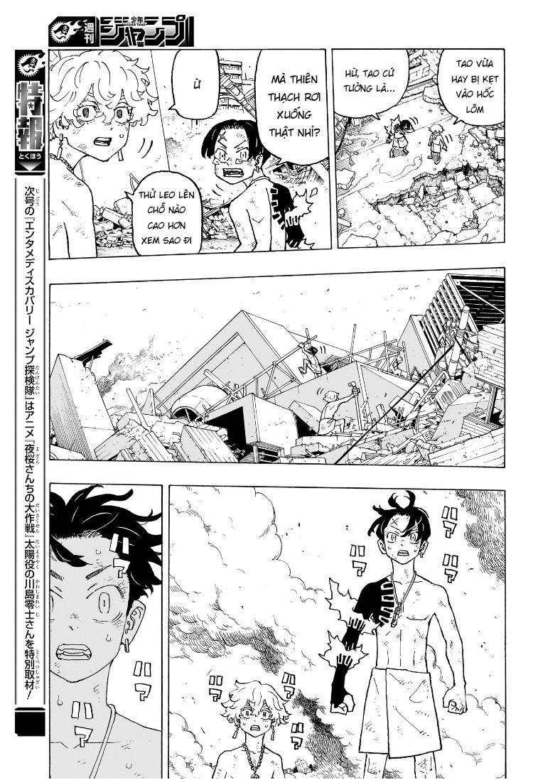 Negai no Astro Yotsurugi Hibaru 第53页