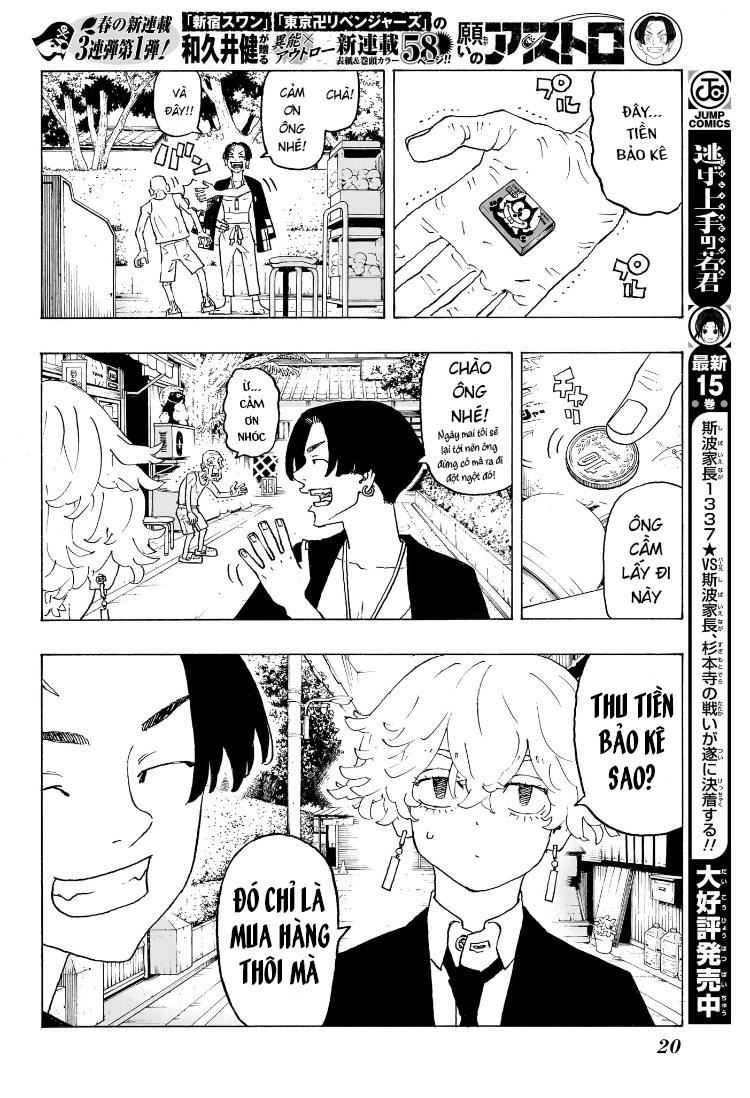 Negai no Astro Yotsurugi Hibaru 第7页