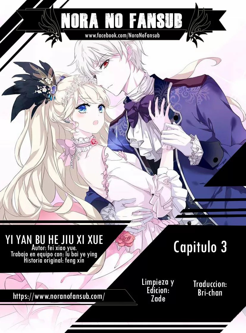 Blood-drinking Always Works Ch. 3 第1页
