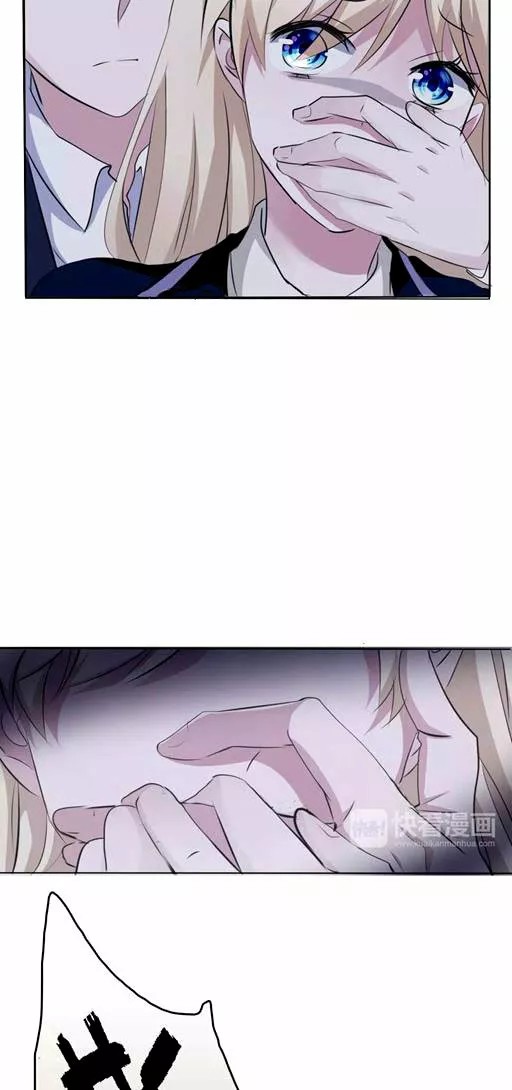 Blood-drinking Always Works Ch. 3 第15页