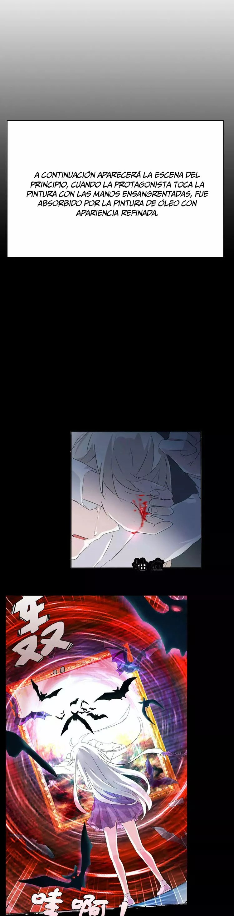 Blood-drinking Always Works Ch. 3 第24页
