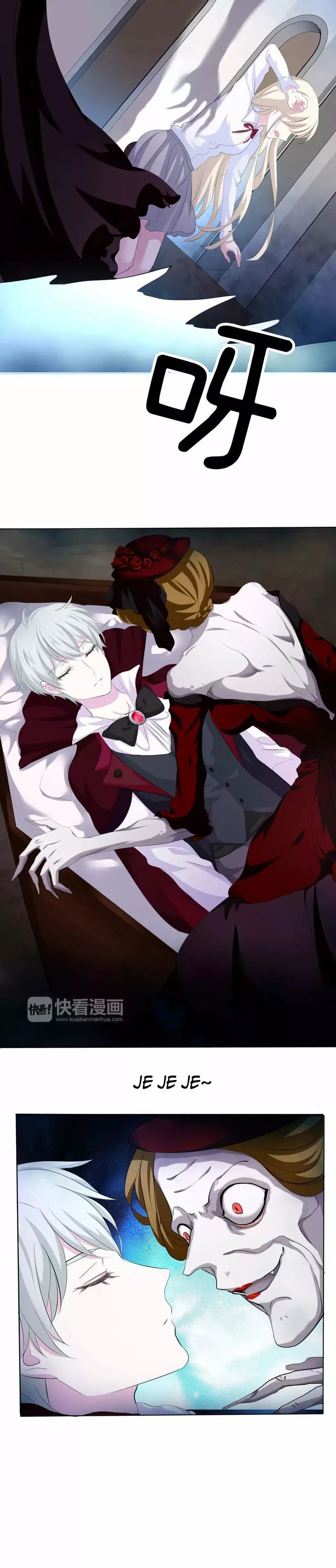 Blood-drinking Always Works Ch. 3 第31页