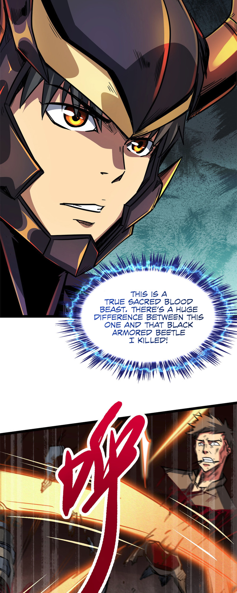 Super Gene Ch. 5 第14页