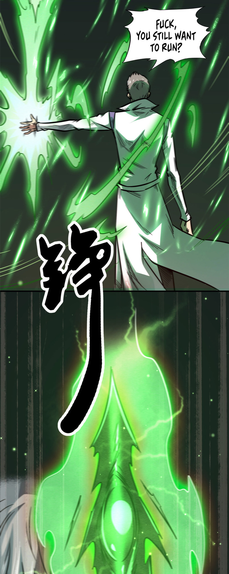 Super Gene Ch. 5 第19页