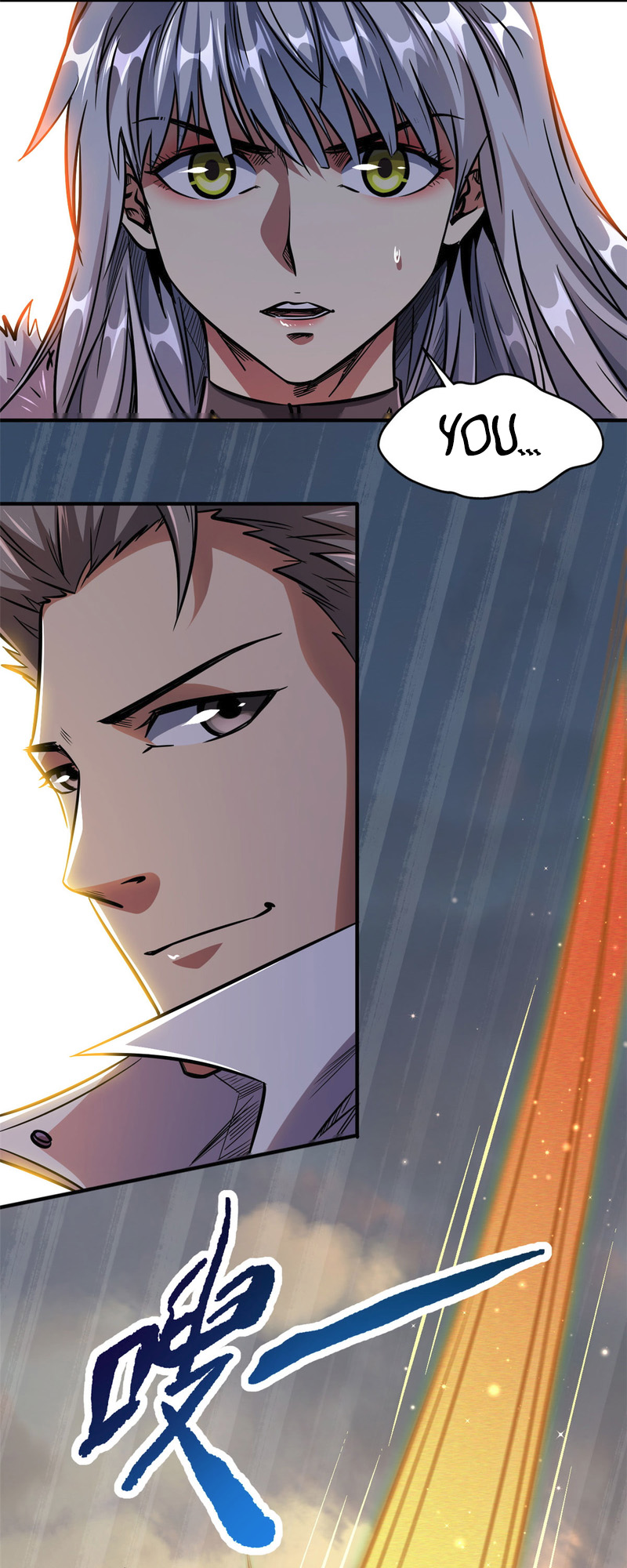 Super Gene Ch. 5 第30页