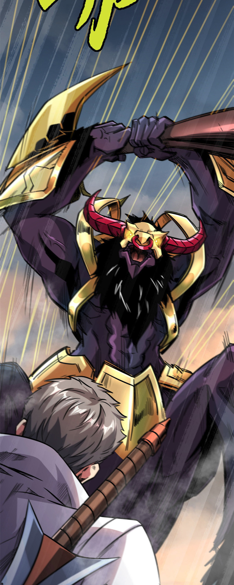 Super Gene Ch. 5 第4页