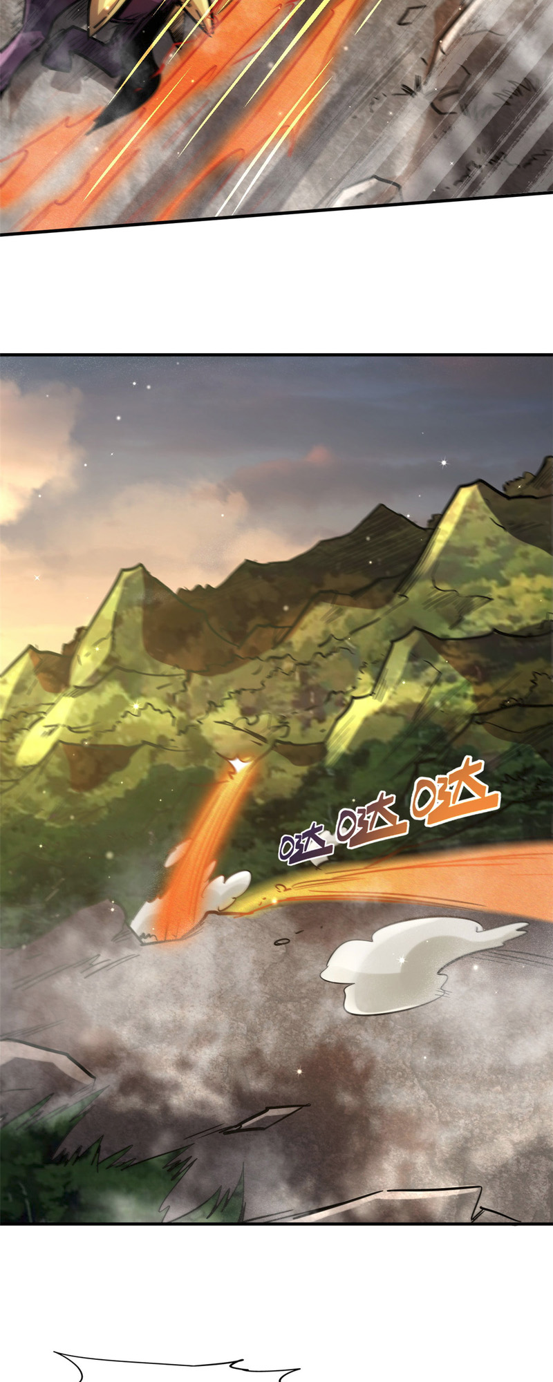 Super Gene Ch. 5 第35页