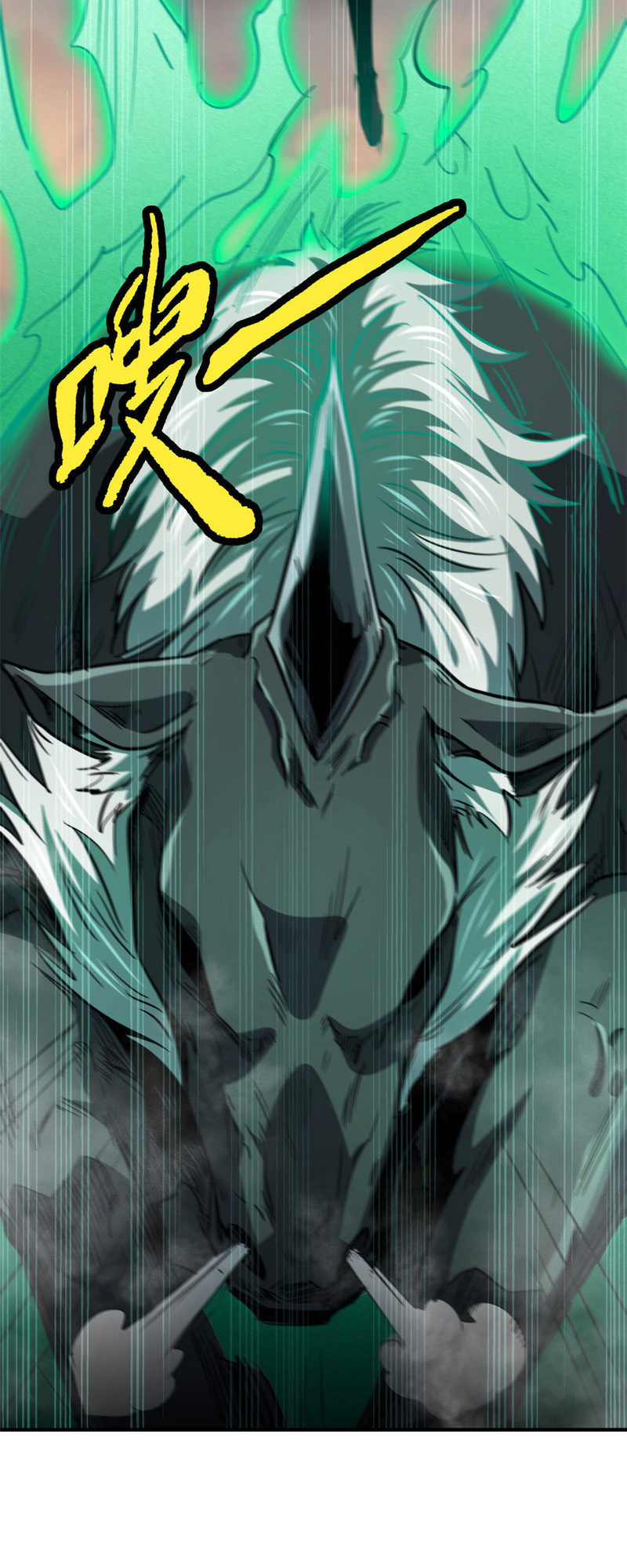 Super Gene Ch. 5 第41页