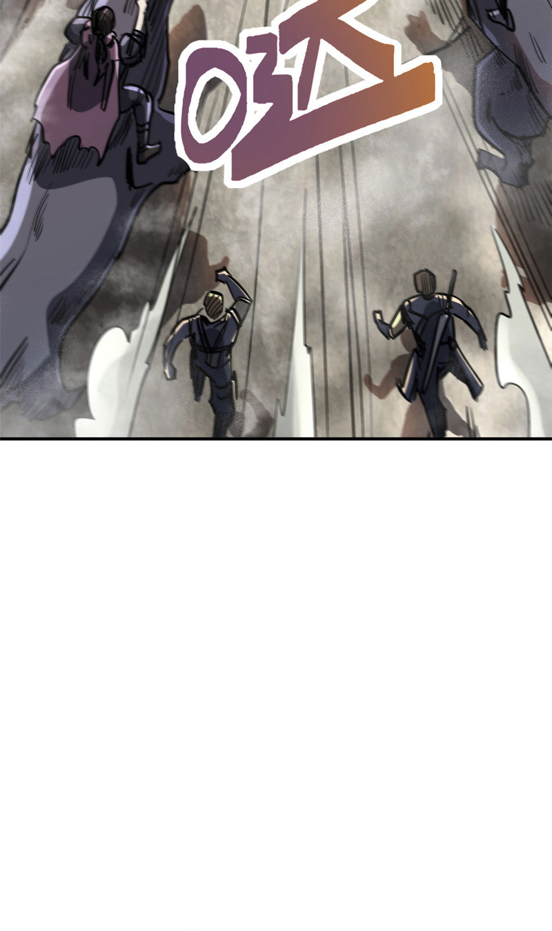 Super Gene Ch. 5 第43页