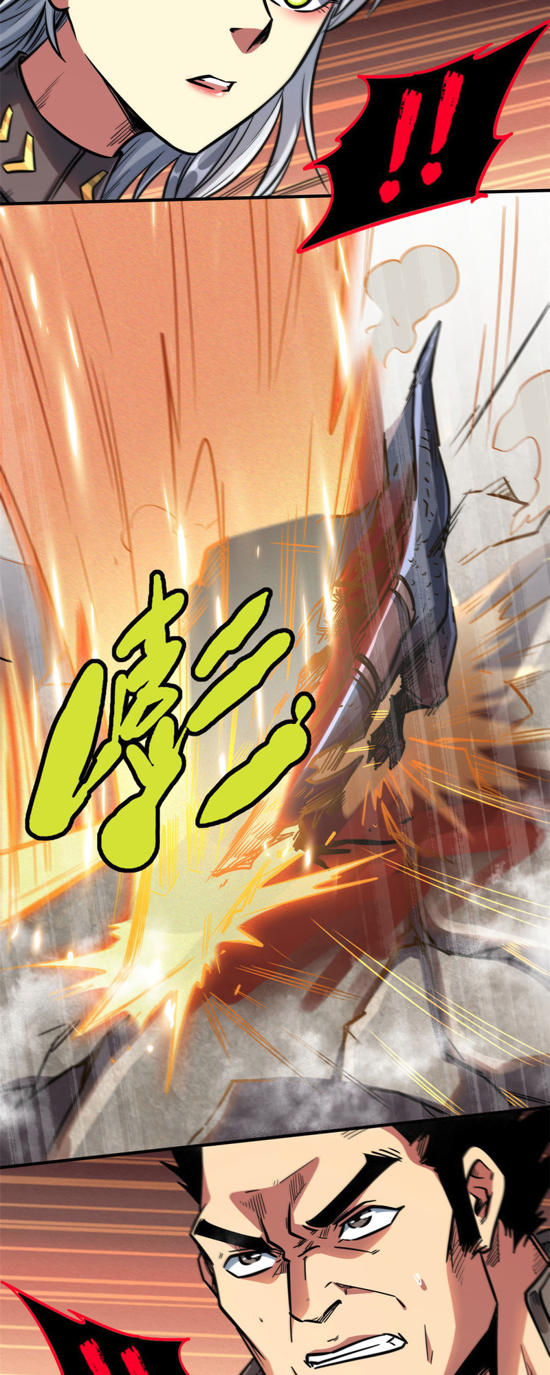 Super Gene Ch. 5 第7页