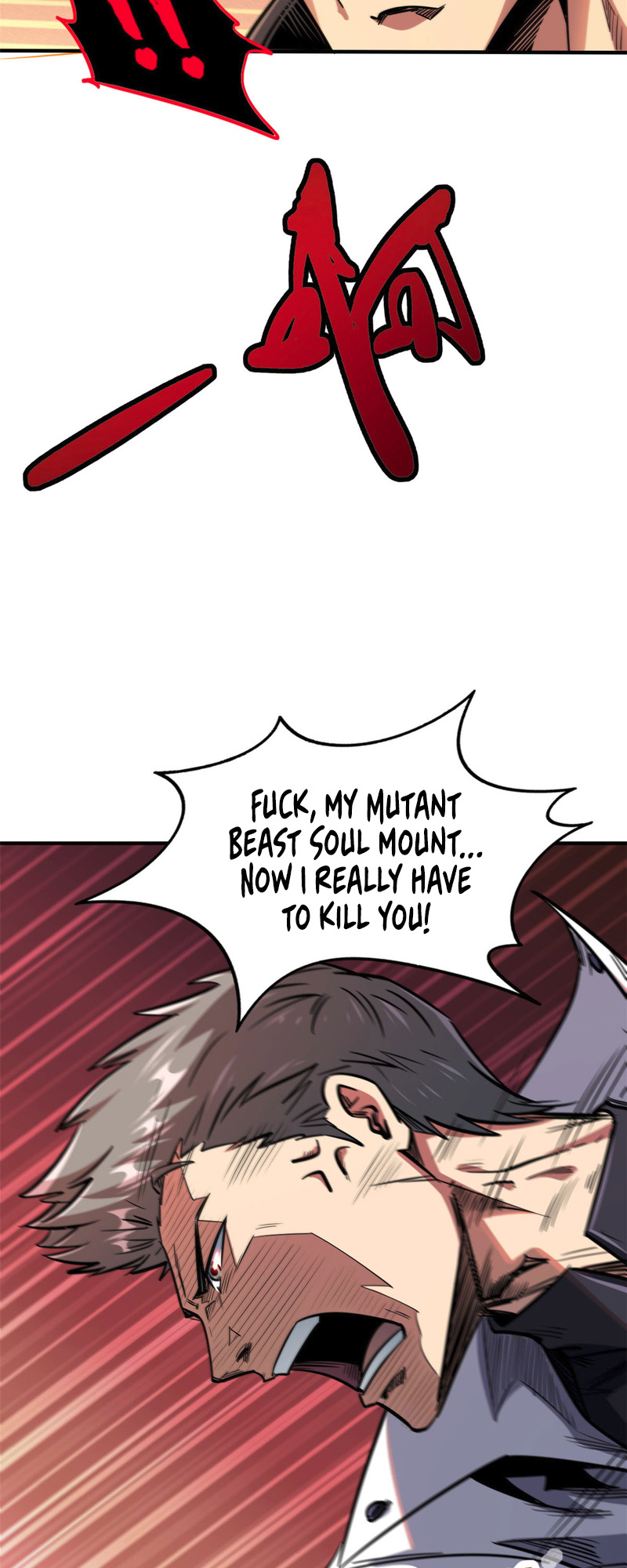 Super Gene Ch. 5 第8页