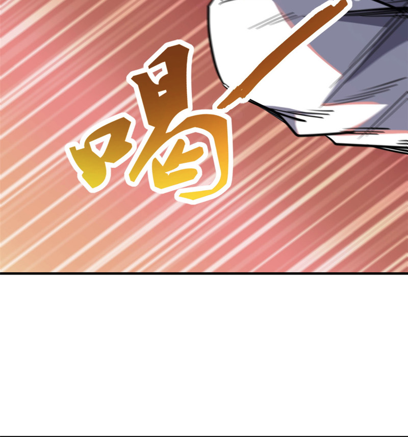 Super Gene Ch. 5 第9页