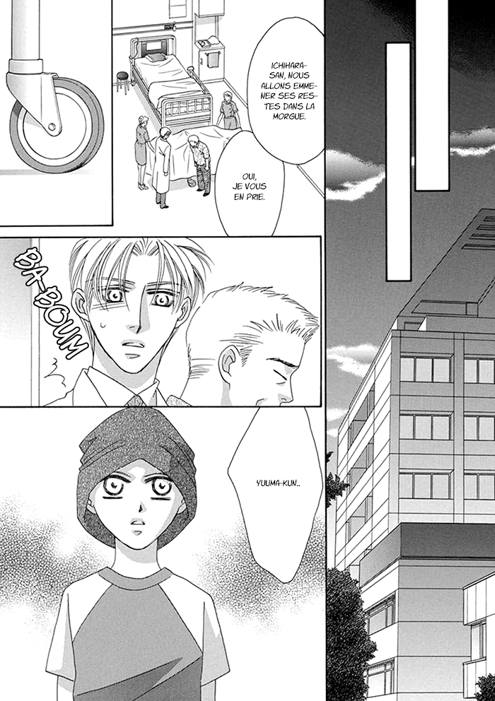 Hell & Heaven Vol. 1 Ch. 4 第14页