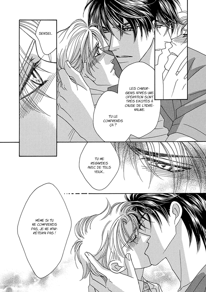 Hell & Heaven Vol. 1 Ch. 4 第32页