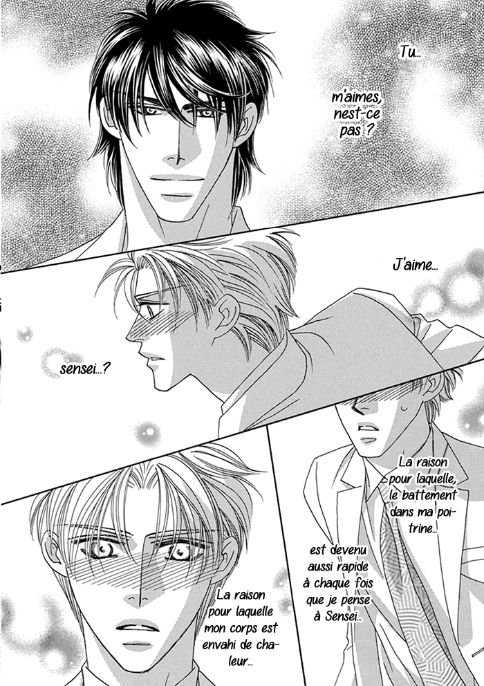 Hell & Heaven Vol. 1 Ch. 4 第5页