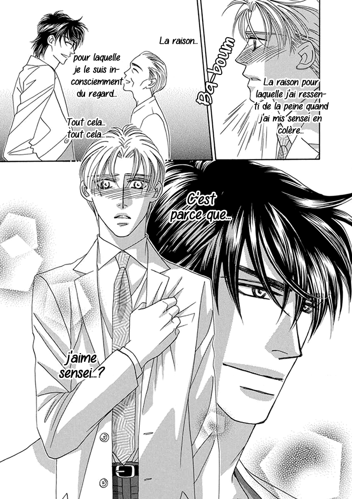 Hell & Heaven Vol. 1 Ch. 4 第6页