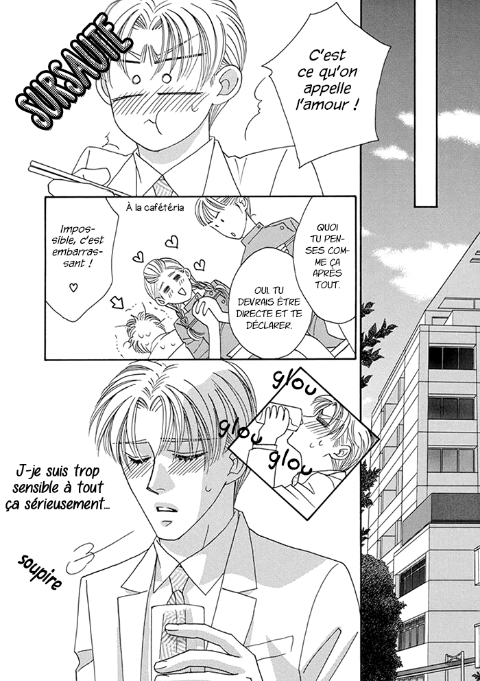 Hell & Heaven Vol. 1 Ch. 4 第7页