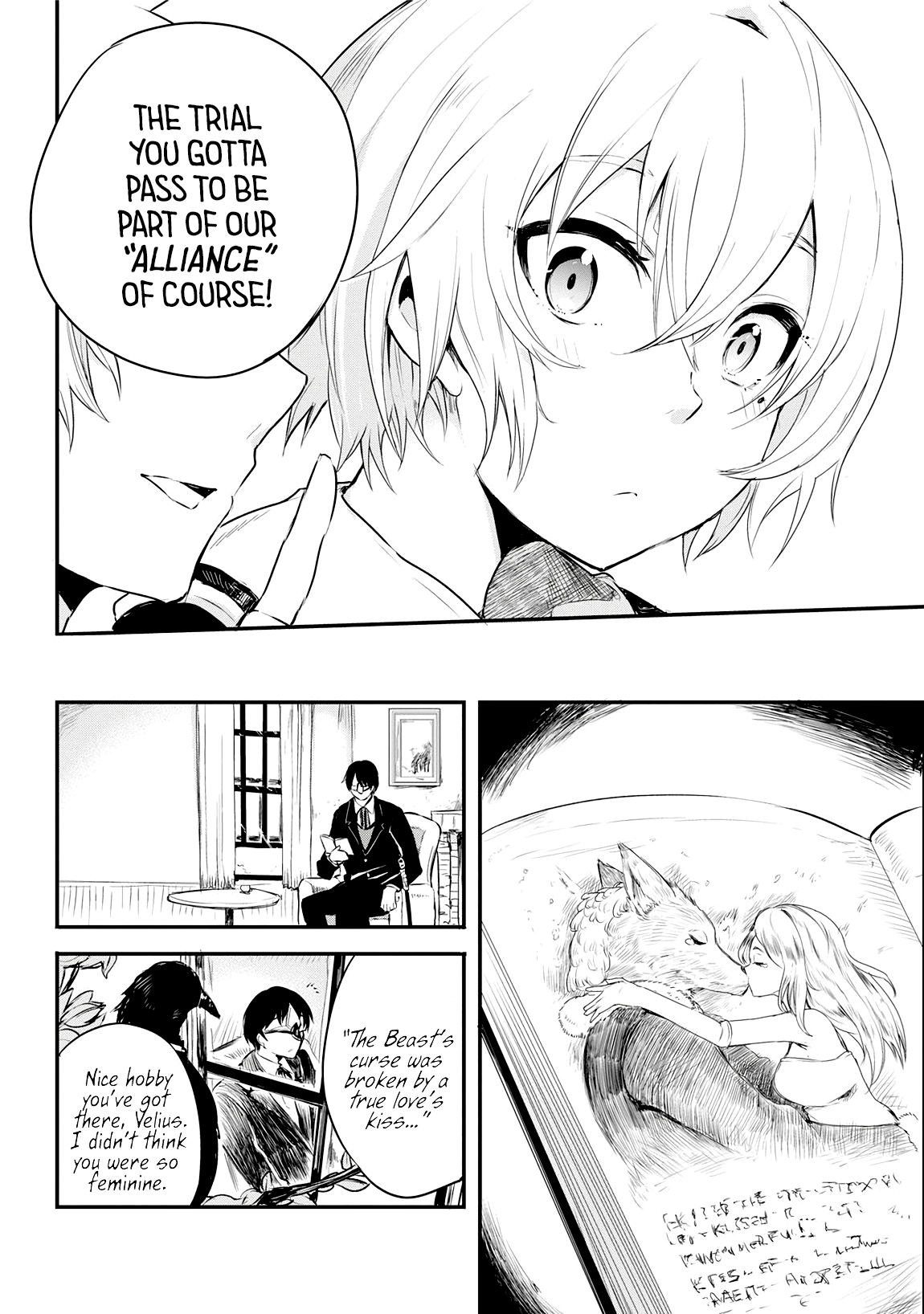 Shinigami's Lament Oneshot 第13页