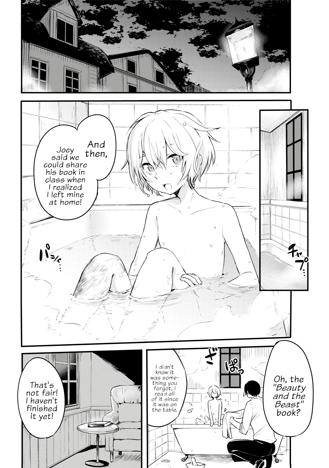 Shinigami's Lament Oneshot 第25页