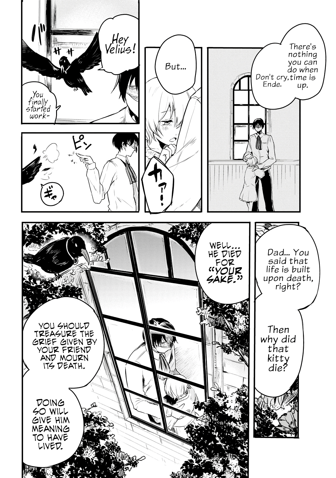 Shinigami's Lament Oneshot 第33页
