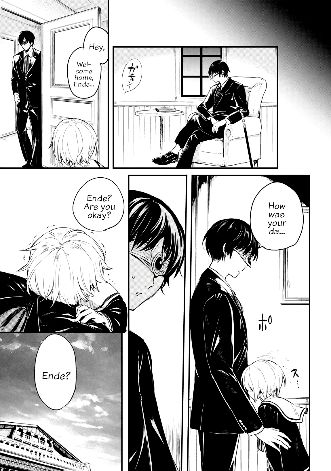 Shinigami's Lament Oneshot 第40页