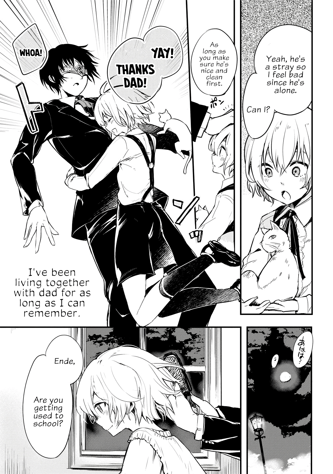 Shinigami's Lament 第6页