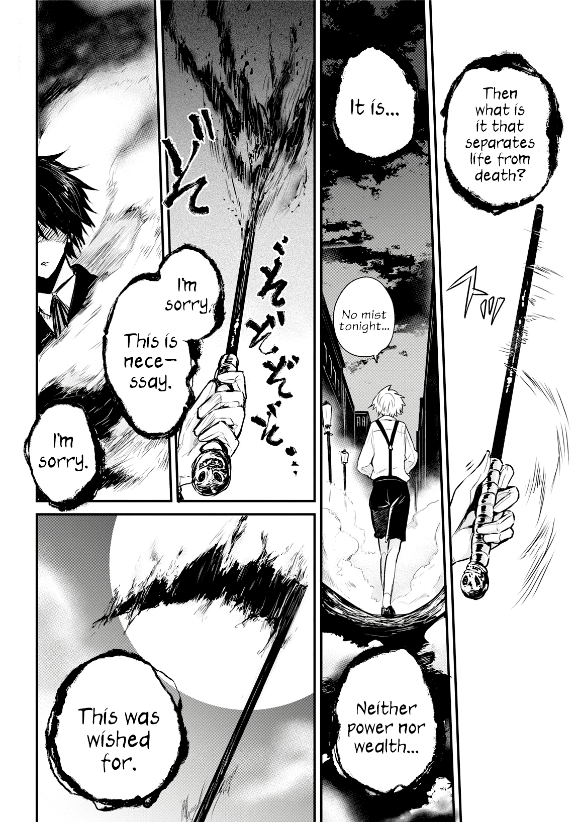 Shinigami's Lament Oneshot 第51页