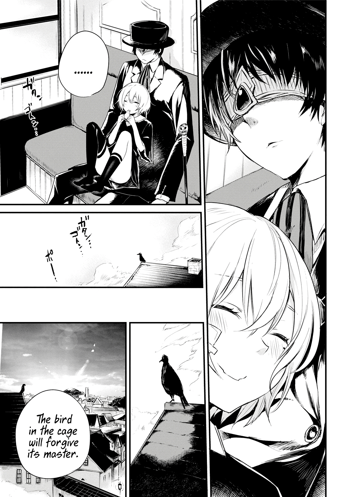 Shinigami's Lament Oneshot 第57页