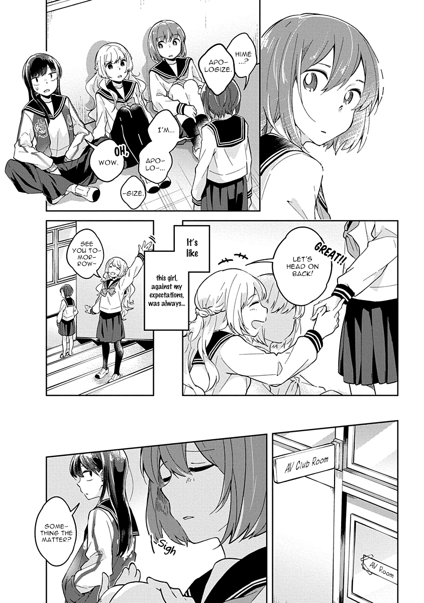 Watashi wa Kimi wo Nakasetai The Place I Belong 第12页