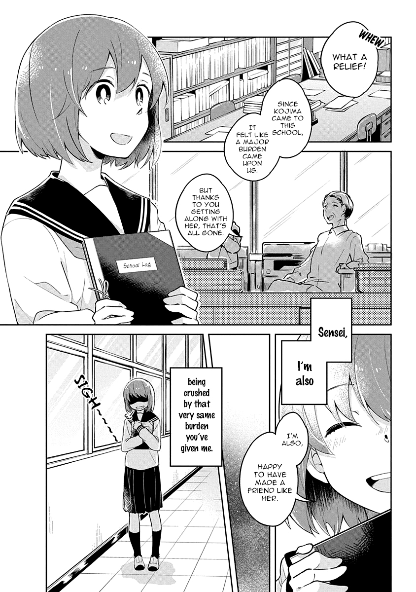 Watashi wa Kimi wo Nakasetai The Place I Belong 第4页