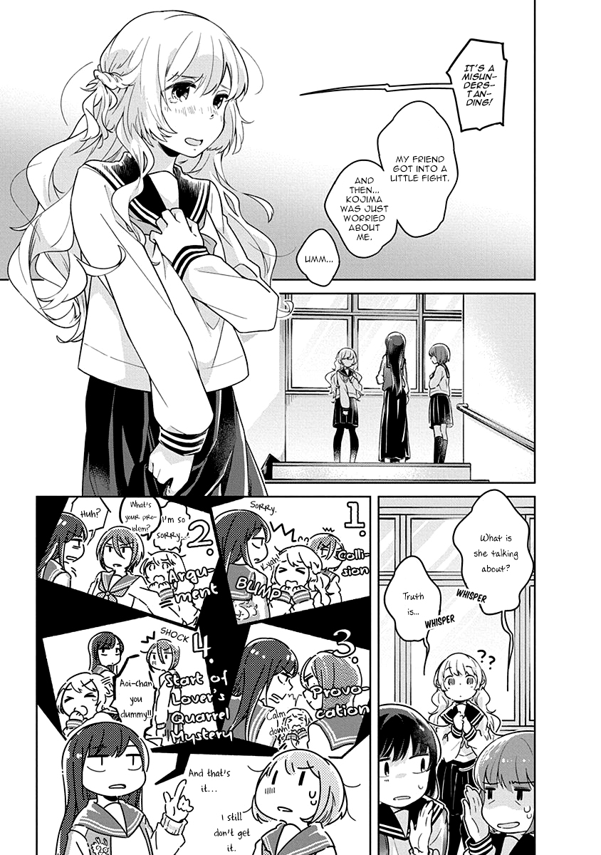 Watashi wa Kimi wo Nakasetai The Place I Belong 第7页