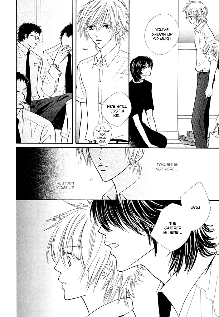 Ijiwaru na Kiss Oneshot 第15页