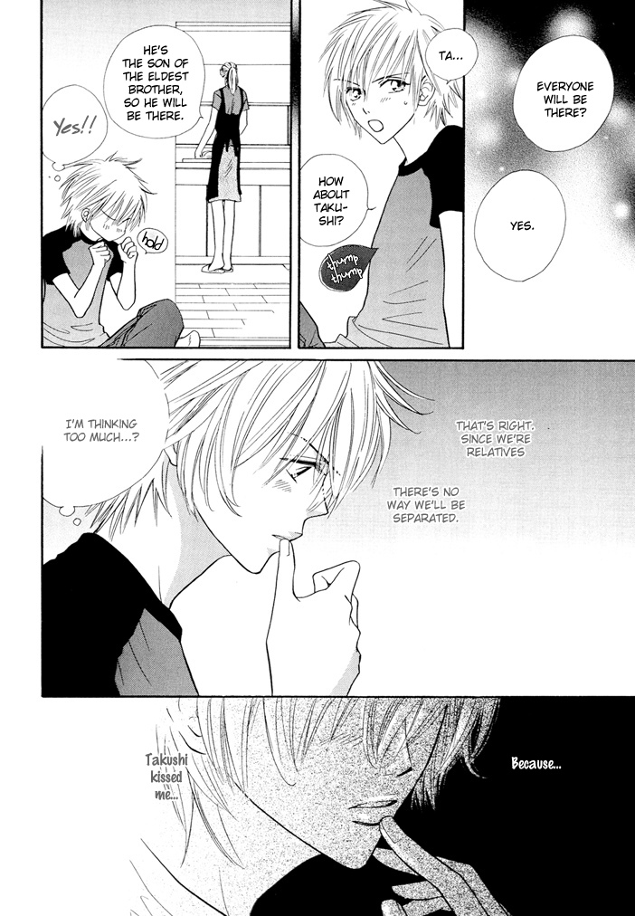 Ijiwaru na Kiss Oneshot 第9页